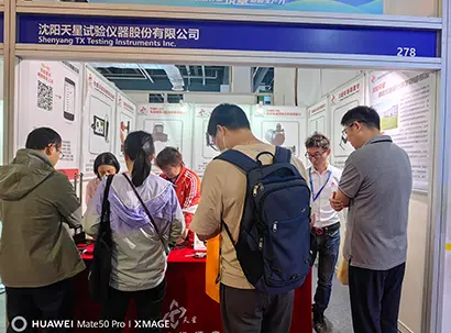 The 6th China (Shanghai) International Measurement Technology and Equipment Expo 2024  Both No. 278 in Hall 2