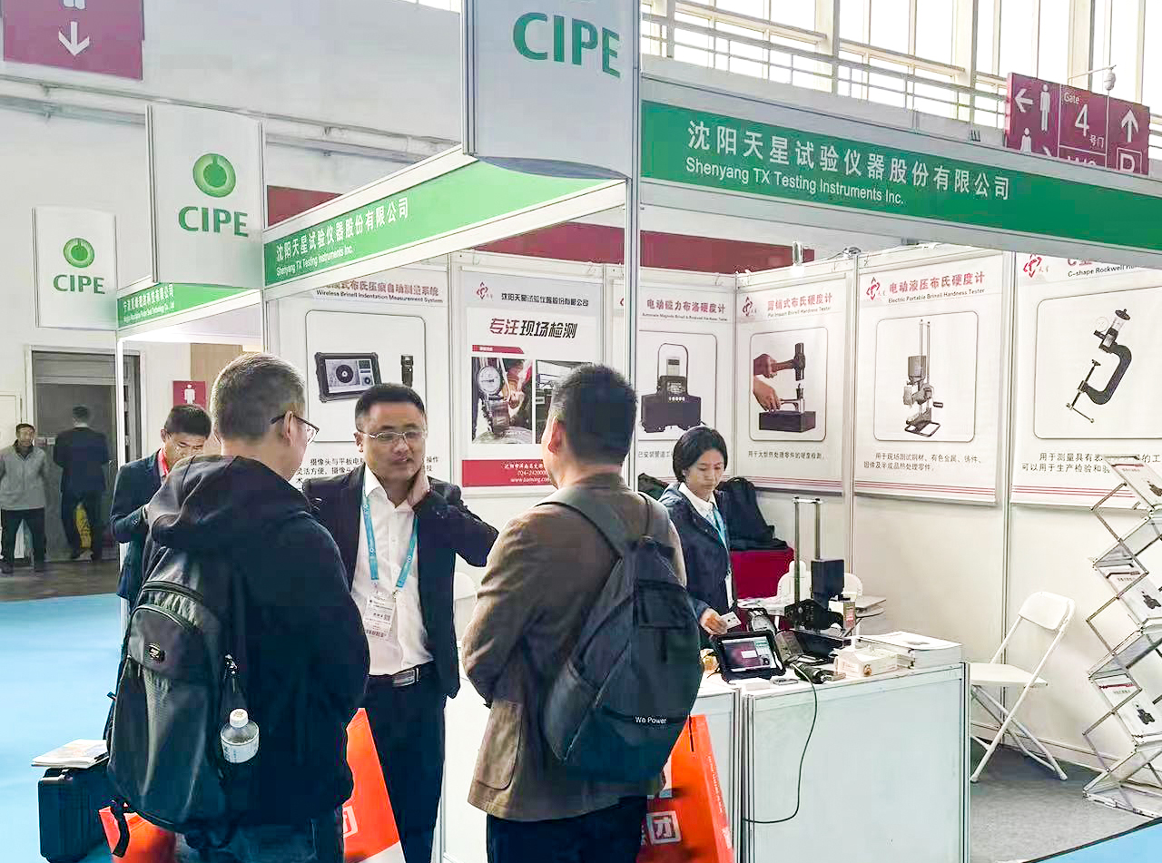 Booth No.W3279 Attending The 24th CIPPE in Beijing from 25th-27th March 2024.